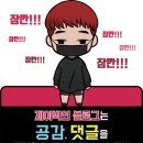 곱분이곱창거두점