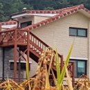 자연향펜션민박 이미지