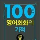 I'm휘트니스 이미지