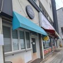 그론업잉글리쉬 - 북구 동암로7길 9 | 그론업잉글리쉬