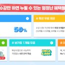 영어스테이션학원 이미지