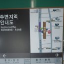 부산교통공사대저역 네이버블로그