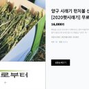 광림농원 이미지