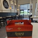 친절약국 | 병점구 애플약국 친절 상담 후기｜담담흑염소 근처 쌍화탕 추천