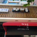 육제곱