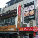 터치앤래쉬