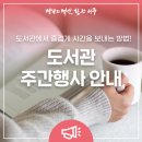 가수원로-25 이미지