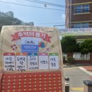 어썸영수학원 - 금정구 동부곡로6번길 38 | 어썸영수학원