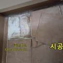 중부대로448번길 이미지