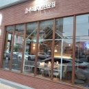 오치킨&오닥