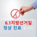덕천삼성정형외과의원 네이버블로그