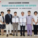 대전화병원 이미지