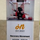 온스바디 이미지