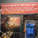 [강동구 길동 맛집] 단골만 아는 숨은 보석, 직접 농사지은 야채와 흑돼지 생삼겹살의 환상 조합