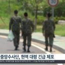 동성모텔 이미지