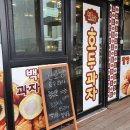 씨유 아산송촌교차로점 이미지