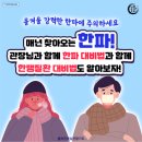 진영 실전합기도 이미지