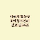 이종수내과의원 이미지