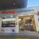 코코백산