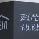 평산1로 이미지