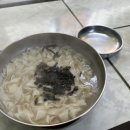 대풍이네칼국수
