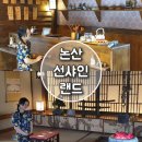 선샤인 이미지
