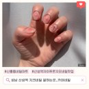 카야네일
