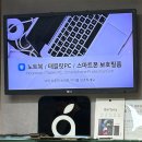 애플마트 | 노트북 아이패드 스마트폰 액정보호필름 힐링쉴드 애플스퀘어 수원점