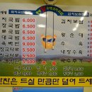 돼지왕순대국밥 이미지