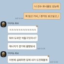 이즈리얼PC | 240718 젠지 팬미팅 후기 (희망편)