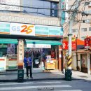 GS25중촌현대점