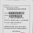 행정사사무소 희우 이미지