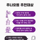 강한한의원 이미지