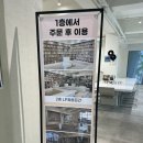 카페인 충전소 | [담양] 광주근교 LP 턴테이블 체험할 수 있는 이색 대형 카페 추천_담양LP음악충전소