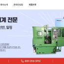 (주)세븐티 네이버블로그