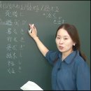 일본어 입문 이미지