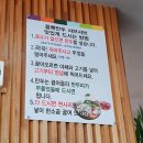 가미원 - 오산시 | 오산/한신대 '듬뿍 만두 샤브'