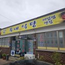 복내면사무소 이미지