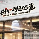 Ba체육관 이미지