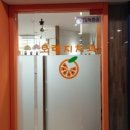 오렌지치과의원 이미지