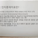 다빛초등학교 이미지