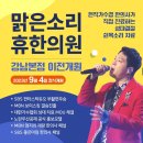 성대한의원 네이버블로그