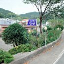 좋은하루민박 이미지