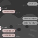 허숙희네 | [체리영] 대왕허숙희/Big Husky/삼성테마/카톡테마