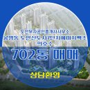 부자공인중개사사무소 이미지