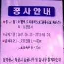 하원로 Daum카페
