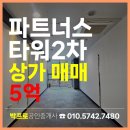 지디부동산중개법인 이미지
