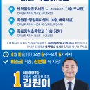22.중앙초(행정) 이미지