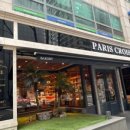 파리크라상 이미지