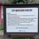 휴게소쉼터